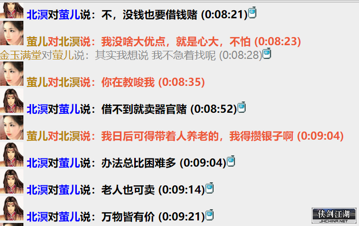 20220718原来你是酱紫的小哥哥.png