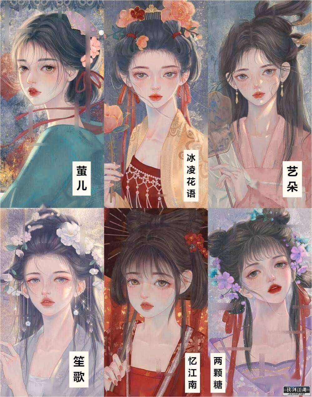 侠剑.jpg