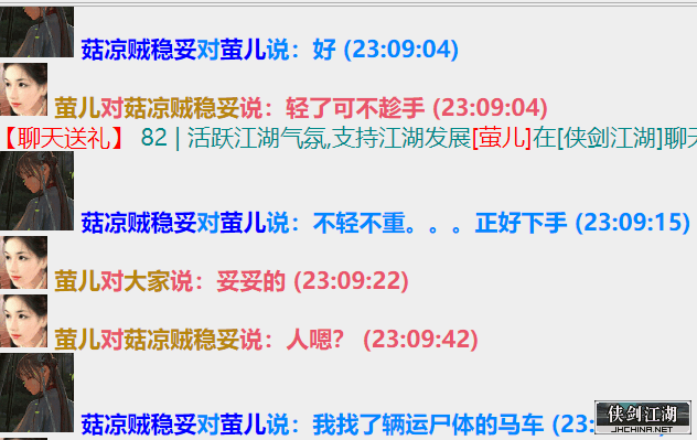 20220721231315和菇凉贼稳妥相约去挖坟鞭尸5.png