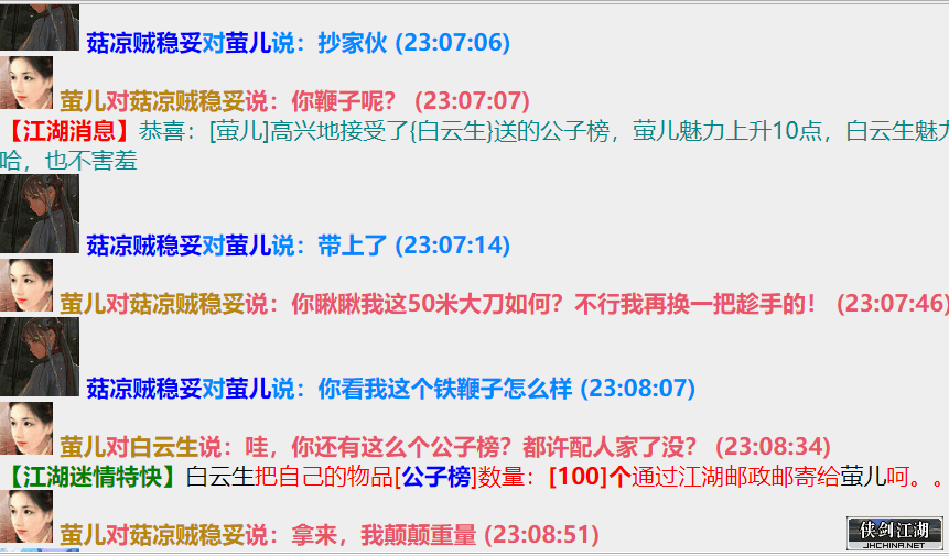 20220721231315和菇凉贼稳妥相约去挖坟鞭尸4.png