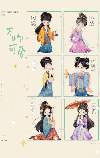 竖起小耳朵.gif