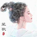 笙歌.jpg
