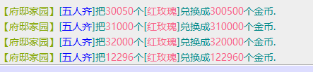 卖的上限居然只有32000