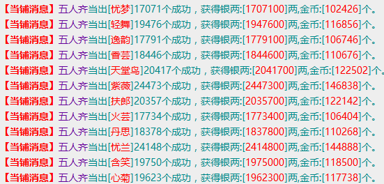 我的百万库存