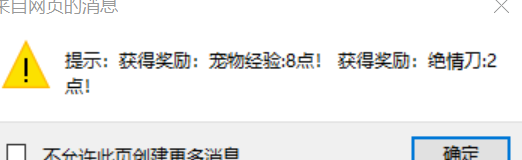 4-23塔刀.png