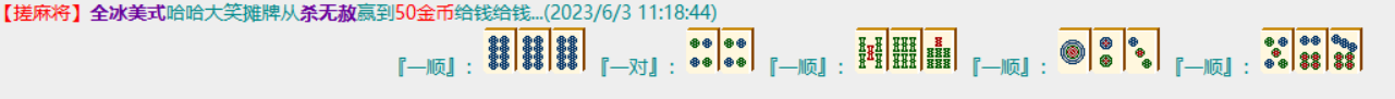 QQ截图20230603112105.png