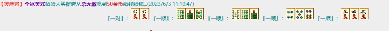 QQ截图20230603112115.png