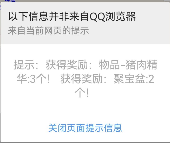 Screenshot_20231121_125330_com.tencent.mtt_edit_305332476875804.jpg