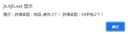 微信截图_20240106171133.png