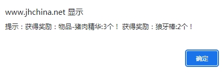微信截图_20240119140650.png