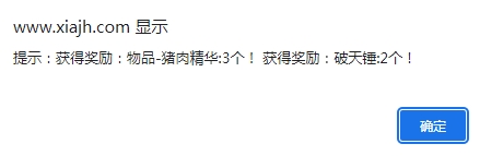 微信截图_20240610163510.png