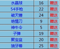微信截图_20240629215943.png