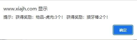 微信截图_20240810153004.png
