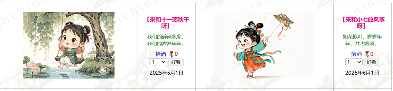微信截图_20250601171041_副本.jpg