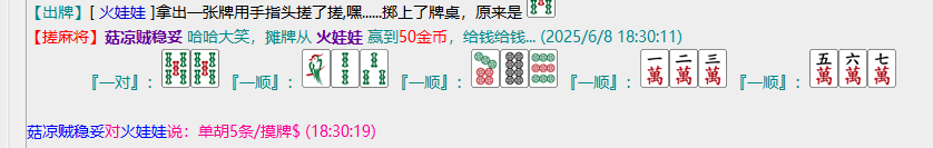 QQ图片20250609125859.png