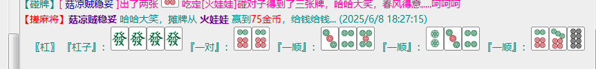QQ图片20250609125905.png