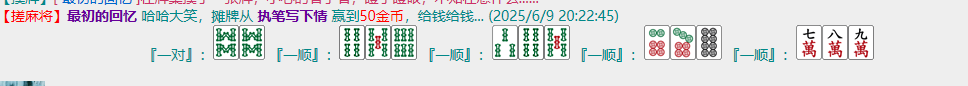 QQ图片20250609203605.png222.png