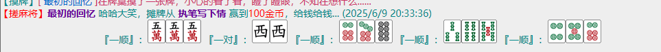 QQ图片20250609220639.png3333.png