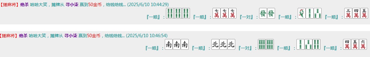 麻将3.jpg