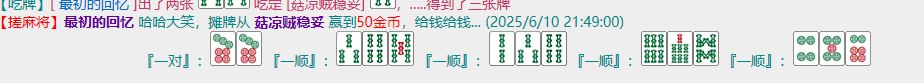 QQ图片20250610215721.png