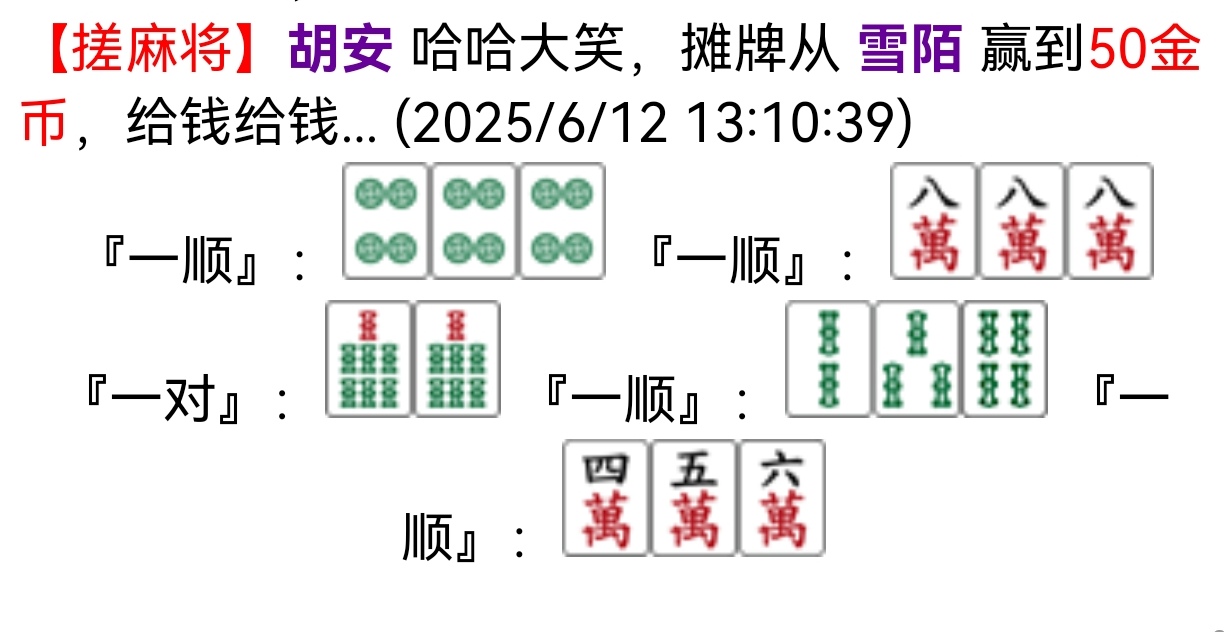 Screenshot_20250612_131047_com.huawei.browser_edit_551258047653251.jpg