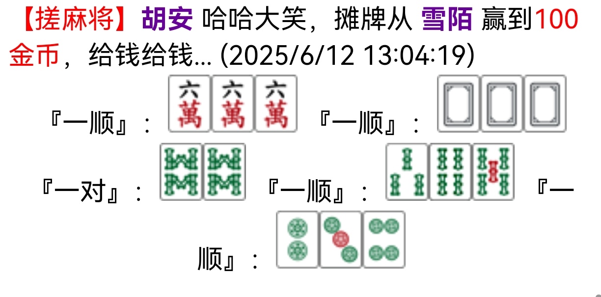 Screenshot_20250612_130424_com.huawei.browser_edit_551275511433661.jpg