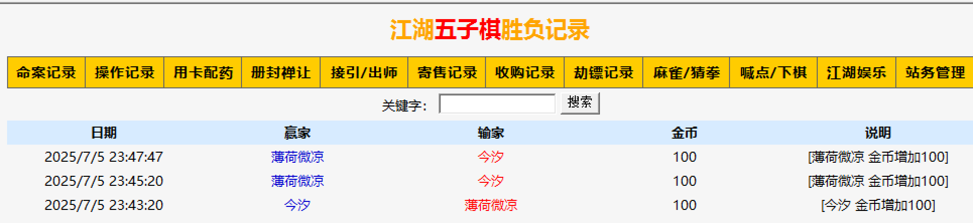 下载.png
