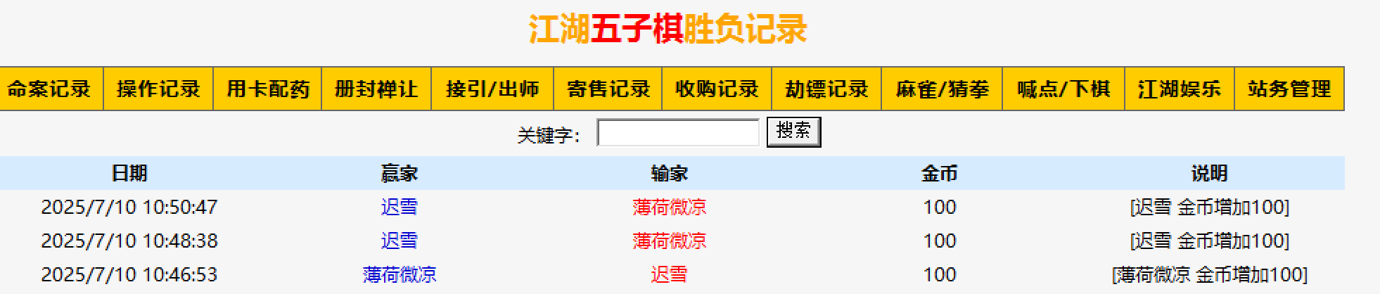 54d3b46e-8a00-4293-a910-3709075a6223.png
