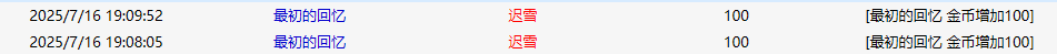 QQ图片20250716191125.png