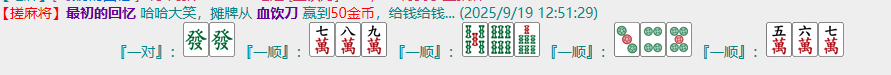 QQ图片20250919125251.png1.png