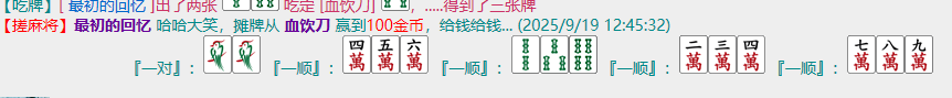 QQ图片20250919125329.png2.png