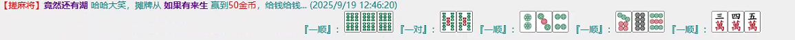 20250919124727_27_80.png