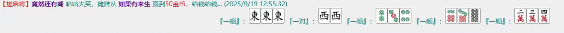 20250919125551_28_80.png