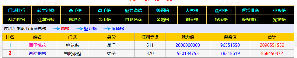够2.png