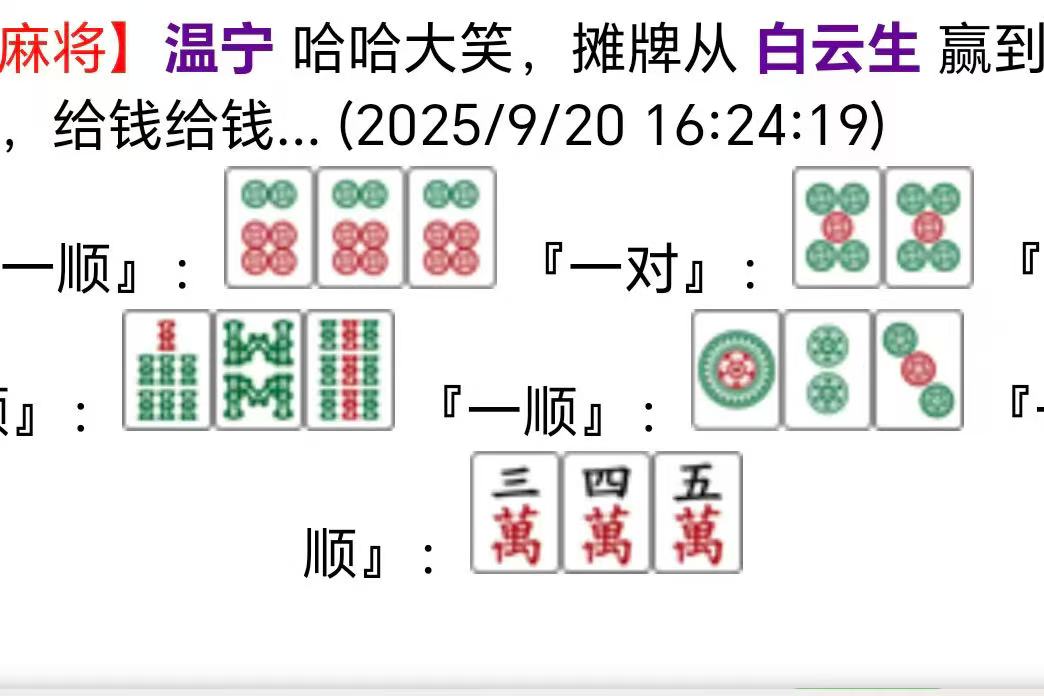 mmexport1758358147334.jpg