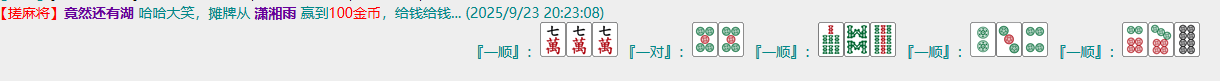 QQ图片20250923202432.png