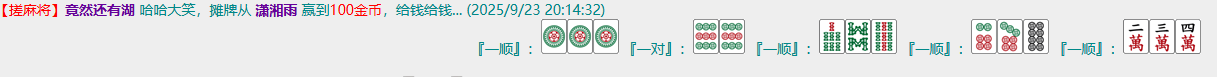 QQ图片20250923202418.png