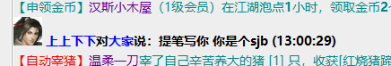 QQ图片20251001143144.png