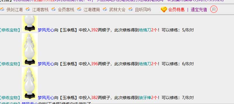微信图片_20251123163715_77_2.jpg