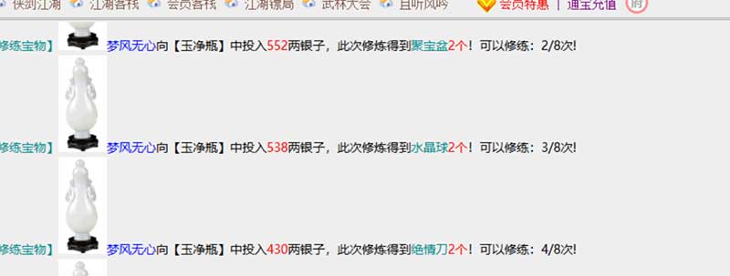 微信图片_20251123163717_79_2.jpg