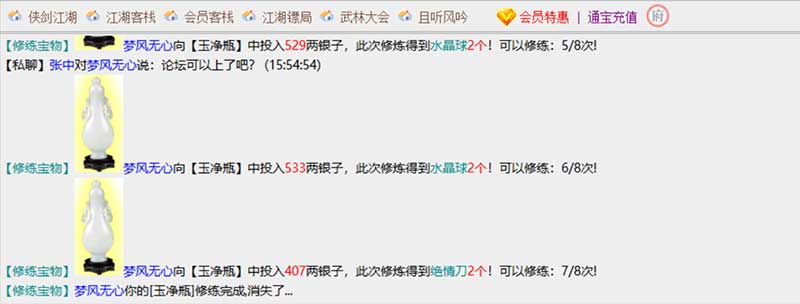 微信图片_20251123163717_80_2.jpg