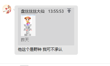 JZ89[KJT7PIAE{F1RO1$_6W.png