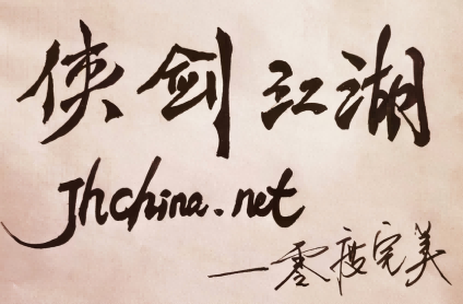 手写