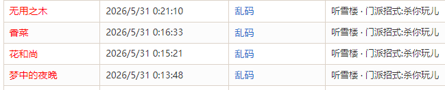 QQ20260531-130520.png