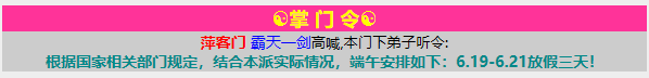 QQ图片20260612152938.png