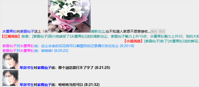 花2.png
