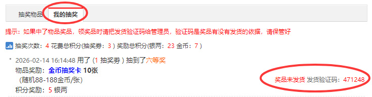 领奖.jpg