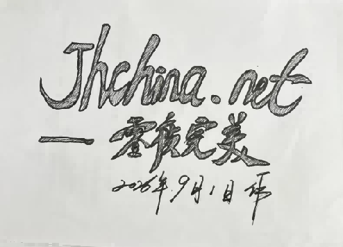 自书.png