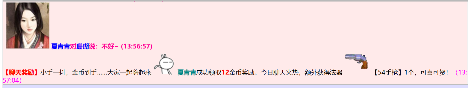 好运气.png