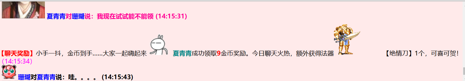 刀.png